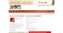 Desktop Screenshot of hairlife.ru
